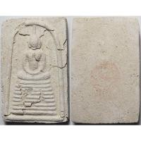 ราคา 163 พระสมเด็จเกศไชโย ฐาน 9 ชั้น วัดไชโยวรวิหาร อ่างทอง รุ่นประวัติศาสตร์ ปี 2531 เนื้อผง ผสมผงเก่า ปั๊มโค๊ดวัด จาง ๆ (29885722890)