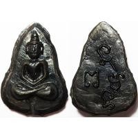 ราคา 887 887 พระกลีบบัวสมาธิ หลังยันต์สี่ หลวงปู่บุญ วัดกลางบางแก้ว นครปฐม สร้าง ปี พ ศ 2460 2470 เนื้อเมฆพัตร เนื้อเมฆพัด (29885719291)