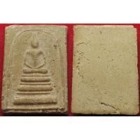 ราคา 793 พระสมเด็จ หลวงปู่หิน วัดระฆัง กรุงเทพ พิมพ์คะแนน เนื้อผงพุทธคุณ ผสมมวลสาร สมเด็จวัดระฆัง (29835721564)