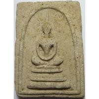 ราคา 931 2 พระสมเด็จ พิมพ์เอวเล็ก ด้านหลัง กดเหรียญ อาจารย์เอกชัย เนื้อผงพุทธคุณ เนื้อดี เก่า (29785735659)