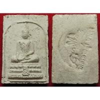 ราคา 144 6 พระสมเด็จ หลวงพ่อเชื้อ อาจารย์เชื้อ วัดสะพานสูง เนื้อผงพุทธคุณ ผสมผงเก่า สมเด็จบางขุนพรหม (29636095587)