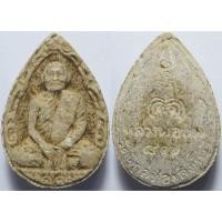 ราคา 1547 หลวงพ่อแพ วัดพิกุลทอง จังหวัดสิงห์บุรี อนุสรณ์ 87 ปี 2534 พิมพ์หยดน้ำ กลีบบัว เนื้อผงเกสร มวลสารมาก ฝังตะกรุดเงิน (29636073293)