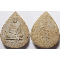 ราคา 3258 พระกลีบบัว หลวงพ่อหยอด วัดแก้วเจริญ จังหวัดสมุทรสงคราม เนื้อผงพุทธคุณ เนื้อดี มวลสารมาก (29635735293)