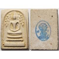 ราคา 223 พระสมเด็จปรกโพธิ์ ด้านหลัง ปั๊มหมึก เนื้อผงพุทธคุณ เนื้อดี มวลสารมาก (29635637709)