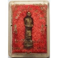 ราคา 250 รูปหล่อ หลวงพ่อเดิม วัดหนองโพ รุ่นคนถามหา กาถามข่าวดี วัดวาปีรัตนาราม สร้าง เนื้อทองระฆัง หล่อสวย (29535628881)