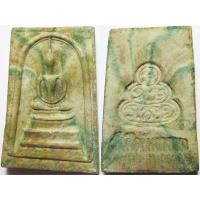 ราคา 669 9 พระสมเด็จ เจ้าคุณนรฯ วัดเทพศิรินทร์ ออก วัดศีลขันธาราม ศีลขันธ์ จังหวัดอ่างทอง ปี 2513 เนื้อผงเกสร (29485731276)