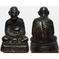 ราคา 690 รูปหล่อ อุดกริ่ง ฐานเตี้ย หลวงพ่อขอม วัดไผ่โรงวัว จังหวัดสุพรรณบุรี ปี 2505 (29385636717)