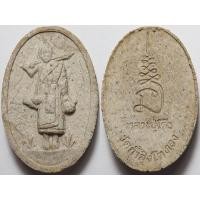 ราคา 2997 8 พระสีวลี พระสิวลี หลวงปู่โต๊ะ วัดประดู่ฉิมพลี ออก วัดถ้ำสิงห์โตทอง จังหวัดราชบุรี เนื้อผง ผสมผงเก่า มวลสารมาก (29335722833)