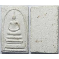 ราคา 1872 พระสมเด็จ แตกกรุ วัดตลิ่งชัน จังหวัดกรุงเทพ เนื้อผง มวลสารผงอิทธิเจ หลวงปู่กลีบ ปลุกเสก มวลสารพระสมเด็จวัดระฆัง (29186080653)