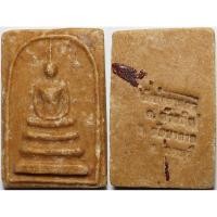 ราคา 1263 พระสมเด็จ วัดรัตนราษฎร์บำรุง ทุ่งตาแก้ว จังหวัดลพบุรี เนื้อผงเกสรดอกไม้ (28885633808)