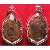 ราคา 183 เหรียญพระพุทธ ห่วงเชื่อม รุ่น 1 ปี พ ศ 2475 หลวงปู่เผือก วัดโมลี จ นนทบุรี ขอบเหรียญตะไบมือ รับประกันพระแท้ตลอดชีวิต (28686087536)