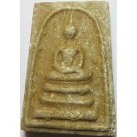 ราคา 124 พระสมเด็จ พระครูประจวบ วัดบางใหญ่ เนื้อผงเกสรดอกไม้ มวลสารมาก (28685731327)