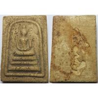 ราคา 128 4 พระสมเด็จ หลวงพ่อลมูล วัดเสด็จ จ ปทุมธานี เนื้อผงพุทธคุณ (28636083357)