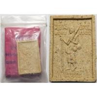 ราคา 387 1 พระสีวลี ด้านหลัง พญาเต่าเรือน ผงโภคทรัพย์ หลวงพ่อเกษม วัดม่วง จังหวัดอ่างทอง รุ่นร่ำรวย มหาศาล ปี 2541 (28586074641)