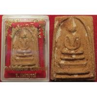 ราคา พระสมเด็จ ฐิตปัญโญ วัดเวียงโพธิ์งาม จังหวัดเพชรบูรณ์ ปี 2529 เนื้อผงพุทธคุณ (28535722261)