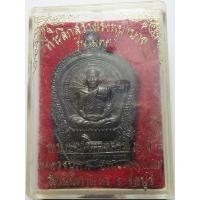 ราคา 382 6 เหรียญเสมา นั่งพาน หลวงปู่ม่น หลวงพ่อม่น วัดเนินตามาก จังหวัดชลบุรี รุ่นเมตตา ปี 2537 เนื้อนวโลหะ ตอกโค๊ต 16397 (28486083290)