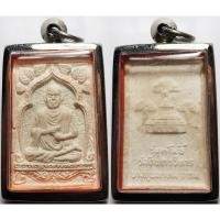 ราคา 1460 4 สมเด็จพระพุฒาจารย์ โต พรหมรังสี วัดอินทรวิหาร จ กรุงเทพ รุ่น 3 โพธิ์ เลี่ยมกรอบสแตนเลส เลี่ยมเดิมจากวัด (28485637078)