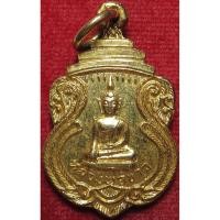 ราคา 547 เหรียญชุบทอง หลวงพ่อขาว วัดหนองหลุม สุพรรณบุรี ปี พ ศ 2521 (28336095627)