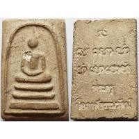 ราคา 675 พระสมเด็จ พระครูโอภาสธรรมรัตน์ วัดศิลาลอย ต ชุมพร อ สทิงพระ จังหวัดสงขลา เนื้อผงพุทธคุณ เนื้อดี (28285629299)