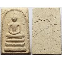 ราคา 599 พระสมเด็จ วัดประสาทบุญญาวาส จ กรุงเทพ เนื้อผงพุทธคุณ (28242331458)