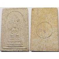 ราคา 531 พระสมเด็จ พระพุทธนิรันตราย วัดราชประดิษฐ์สถิตมหาสีมาราม จังหวัดกรุงเทพ ปี พ ศ 2533 เนื้อผงพุทธคุณ (28236074367)