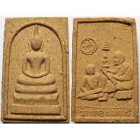 ราคา 777 พระสมเด็จ วัดชลอ จังหวัดนนทบุรี เนื้อผง มวลสารมากมาย เนื้อดี (28235730081)