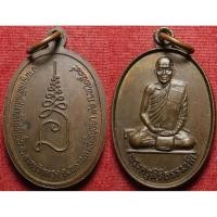 ราคา 808 เหรียญ หนา พระครูสิริธรรมทัต วัดหลักชัย จังหวัดอยุธยา ปี พ ศ 2539 (28185722365)