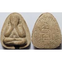 ราคา 2907 พระปิดตา ตะกรุดเงิน พระครูสิริธรรมสุนทร ทองแดง วัดวังยาง จังหวัดสระบุรี (28136080953)