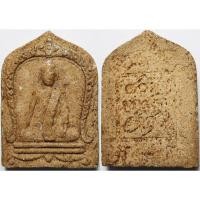 ราคา 222 พระผงรูปเหมือน พิมพ์ใบเสมา หลังยันต์ เนื้อดี เนื้อจัด มวลสารมาก เกจิอาจารย์ ยุคเก่า (27985731895)