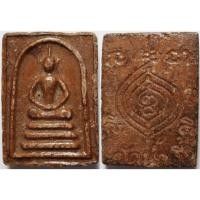 ราคา 3280 พระสมเด็จ วัดน้ำพี้ จังหวัดอุตรดิตถ์ เนื้อผงว่าน เคลือบแลคเกอร์ เพื่อรักษาเนื้อพระ (27686073168)