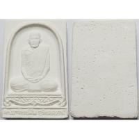 ราคา 561 หลวงปู่มั่น ผงกรรมฐานกำลังมหาจักรพรรดิ์ สูตร หลวงปู่ดู่ วัดสะแก สร้างโดย หลวงตาม้า วัดถ้ำเมืองนะ จังหวัดเชียงใหม่ (27635730577)