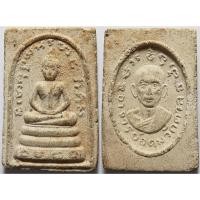 ราคา 184 พระสมเด็จ หลวงพ่ออุดม วัดตาลเจ็ดยอด อ ปราณบุรี จังหวัดประจวบคีรีขันธ์ เนื้อผงพุทธคุณ (27491336448)