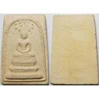 ราคา 857 4 พระสมเด็จ หลวงปู่นาค วัดระฆัง กรุงเทพ เนื้อผงพุทธคุณ ผสมมวลสาร สมเด็จวัดระฆัง (27085721839)