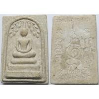 ราคา 154 สมเด็จปลดหนี้ หลวงพ่อแดง ศิษย์เอกหลวงพ่อหยอด วัดอินทาราม จังหวัดสมุทรสงคราม รุ่นรวยล้นเหลือ ปี 2519 (26836076695)