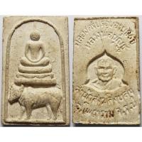 ราคา 219 พระสมเด็จทรงโค หลวงพ่อบุญชู สำนักสงฆ์สงบสุข จังหวัดราชบุรี เนื้อผงพุทธคุณ (26691334142)