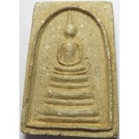 ราคา 619 พระสมเด็จ ด้านหลัง ปั๊มหมึก องค์หนา เนื้อผงพุทธคุณ เนื้อจัด เกจิอาจารย์ ยุคเก่า (26636092810)