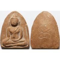 ราคา 314 2 หลวงพ่อโต หลังจารมือ จารยันต์ หลวงพ่อชู หลวงปู่ชู วัดนาคปรก เนื้อดินเผา (26636077888)