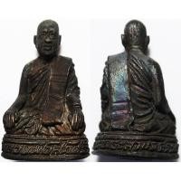 ราคา 663 รูปหล่อ หลวงพ่อสมศรี ปริสุทโธ วัดหน้าพระลาน จังหวัดสระบุรี บูชาพร้อมกล่องเดิม จากวัด (26585721884)