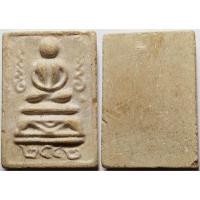 ราคา 753 1 พระสมเด็จของขวัญ พิมพ์ตุ๊กตา รุ่นสมโภช ปี 2542 วัดอินทรวิหาร บางขุนพรหม จังหวัดกรุงเทพ (26485725894)