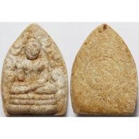 ราคา 404 พระพุทธกวัก หลังยันต์ เนื้อผงเกสรดอกไม้ เนื้อผงน้ำมัน (26336064528)