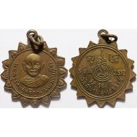 ราคา 446 เหรียญหลวงพ่อพรหม วัดสนามสุทธาวาส เขาหลักไก่ จ ราชบุรี ปี 2512 พระเกจิสายเหนียวของปากท่อ ราชบุรี (26241647525)