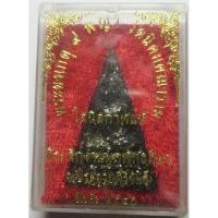 ราคา 303 12 พระผงเกตุ ๙ พญา ใส่นิลกาฬแท้ วัดนิคมคณาราม จ ประจวบคีรีขันธ์ ปี พ ศ 2541 กล่องเดิม รับประกัน พระแท้ (26236083410)