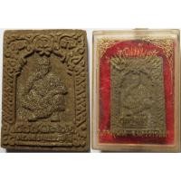 ราคา 1616 หลวงพ่อคูณ ปริสุทโธ วัดบ้านไร่ รุ่น คูณพันล้าน เนื้อผง โรยผงพระกริ่ง ผสม เส้นเกศา ท่าน (25644992026)