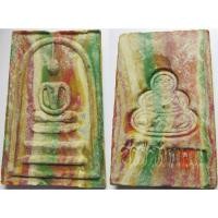 ราคา 3150 3 พระสมเด็จ เจ้าคุณนรฯ วัดเทพศิรินทร์ ออก วัดศีลขันธาราม ศีลขันธ์ จังหวัดอ่างทอง ปี 2513 เนื้อผงเกสร (24797449671)