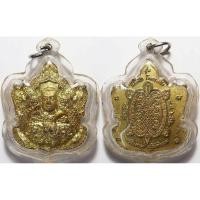 ราคา 2639 เหรียญพญาเต่าเรือน หลวงพ่อเกษม ขนฺติโก วัดจิกสูง จังหวัดปราจีนบุรี รุ่นอภิมหาโคตรเฮง สร้างศาลาปฏิบัติธรรม (24144978881)