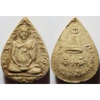 ราคา 337 3 สมเด็จพระพุฒาจารย์ โต พฺรหฺมรํสี วัดระฆังโฆสิตาราม จ กรุงเทพ ปี 2525 เนื้อผงพุทธคุณ ผสม ผงเก่า สมเด็จวัดระฆัง (40057722270)