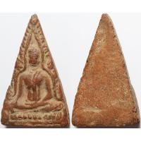 ราคา 441 พระพุทธชินราช เนื้อดินเผา เก่า (26635721733)