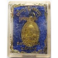 ราคา 156 7 เหรียญ หลวงปู่บุญ วัดบ้านนา จ ระยอง ตอกโค๊ต 2 ตัว รุ่นซ่อมอุโบสถ ปี 2537 บูชาพร้อม กล่องเดิม จากวัด (42777172129)