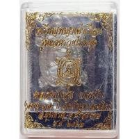 ราคา 494 2 เหรียญพญาเต่าเรือน รุ่นแสนรวยไม่หยุด หลวงปู่แสน วัดบ้านหนองจิก จ ศรีสะเกษ เนื้อชินตะกั่ว ตอกโค๊ต (42305465879)