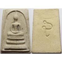 ราคา 523 พระสมเด็จ พิมพ์ใหญ่ จัมโบ้ หลวงพ่อมาลัย วัดบางหญ้าแพรก จ สมุทรสาคร เนื้อผงพุทธคุณ เนื้อดี มวลสารมาก รุ่นกล่องไม้ขีด (41923136763)